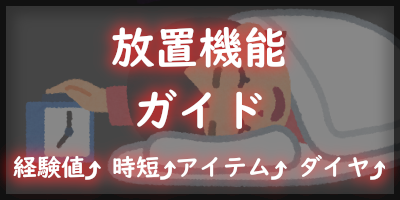 https://r2wiki.com/ja/houchi